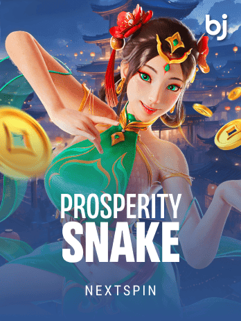Prosperity Snake screenshot