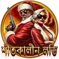 লাকি ড্র welfare icon
